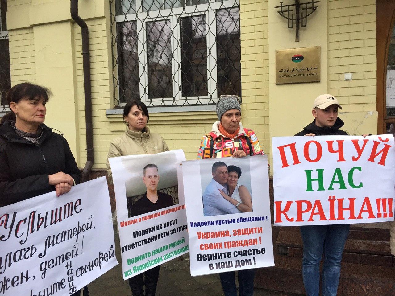 В Одессу возвращаются освобожденные из Ливии моряки