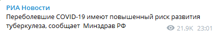 Переболевшие COVID-19 имеют повышенный риск развития туберкулеза