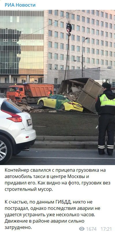 РИА "Новости" Telegram-канал