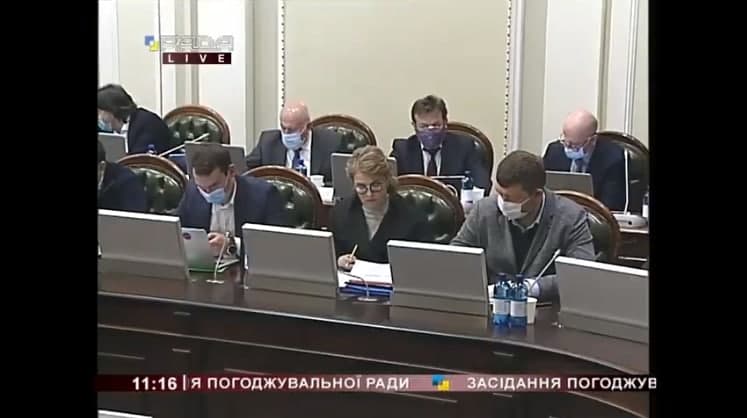 Новый имидж Юлии Тимошенко