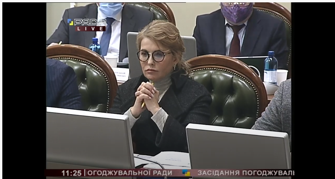 Юлю Тимошенко просто не узнать