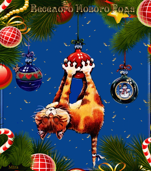 Новый год открытки