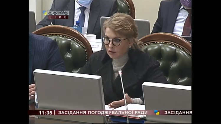 Тимошенко изменила образ