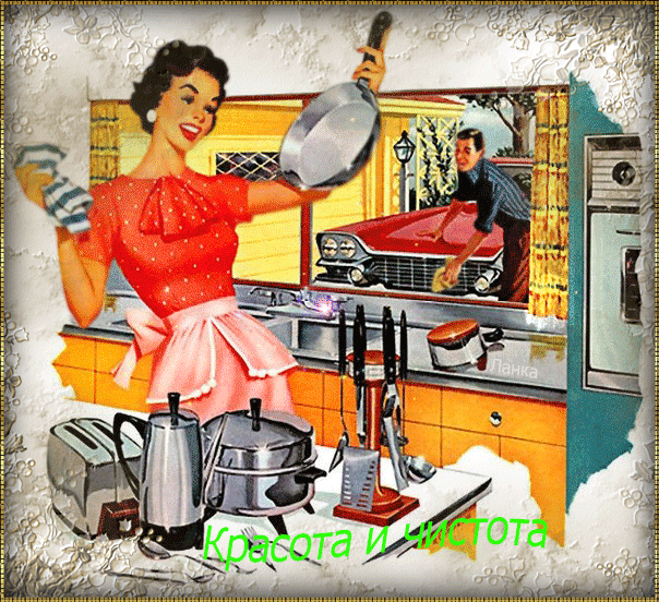 Чистый четверг открытки с поздравлениями