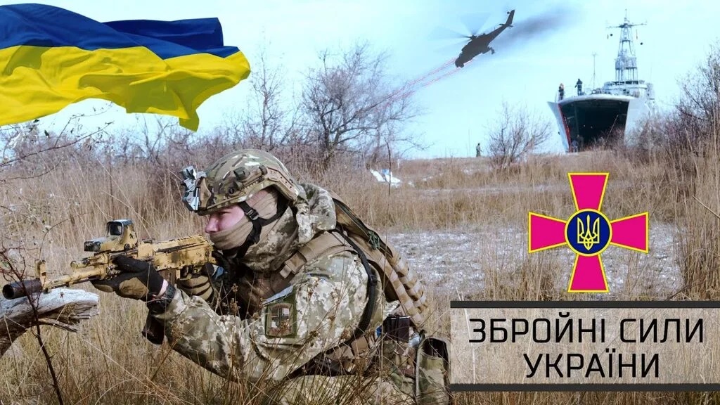 с днем вооруженных сил украины
