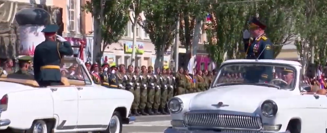 Донецк парад 2020