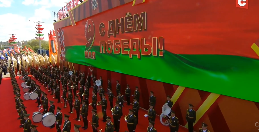 Минск парад победы