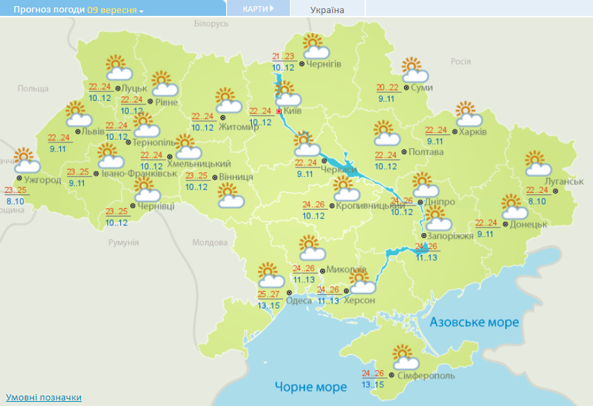 карта погоды в Украине