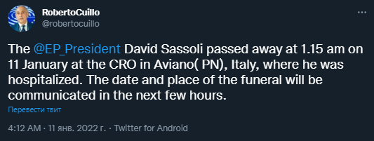 В Италии умер глава Европарламента Давид Сассоли