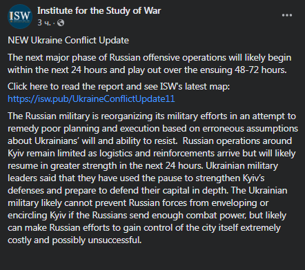 Карта боевых действий в Украине