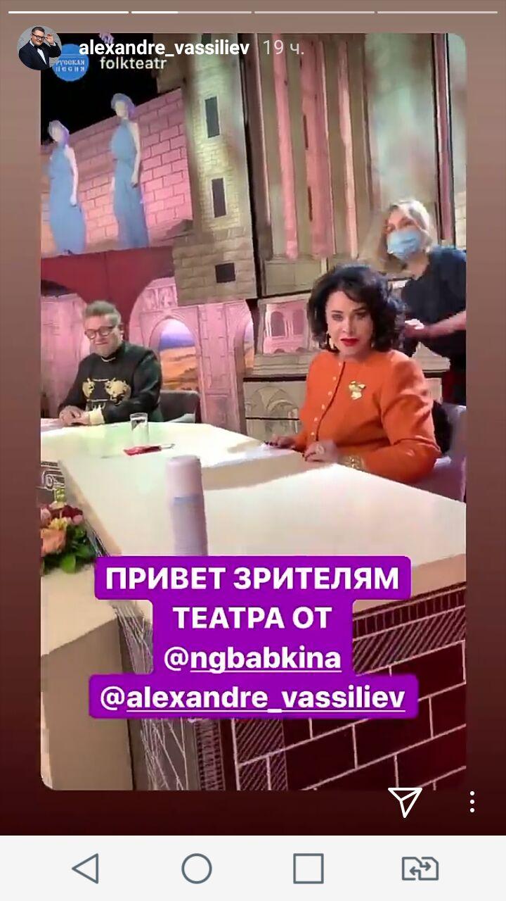 Бабкина и Васильев на съемках Модного приговора. Фто: Instagram/ alexandre_vassiliev