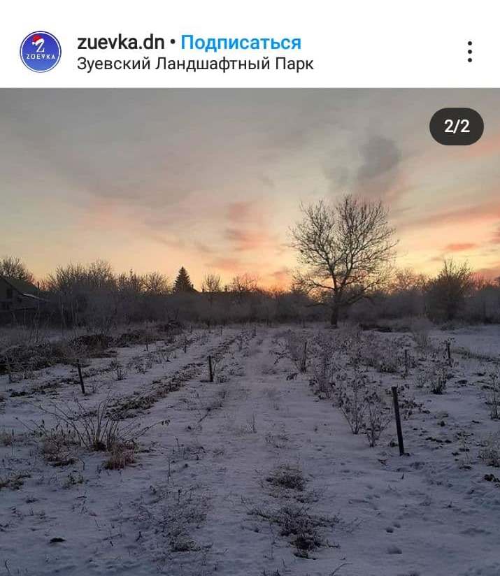 Фото снега в Донецке из Инстаграма