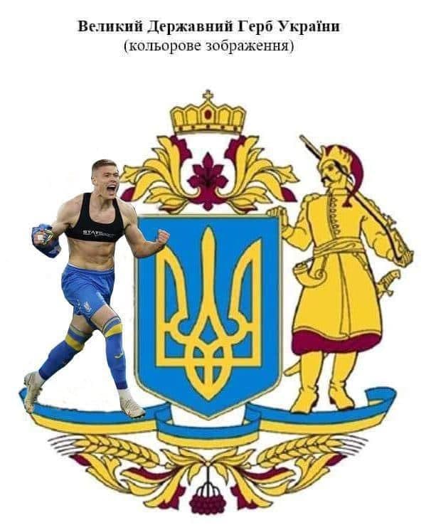 Мемы об игре Украина - Швеция