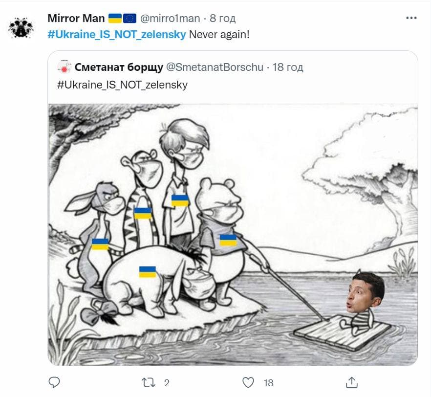 Хэштег "Украина - не Зеленский" на английском языке вышел на первое место в украинском сегменте Twitter