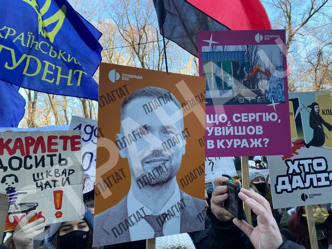 Акция протеста студентов Могилянки под Кабмином. Фото: Страна