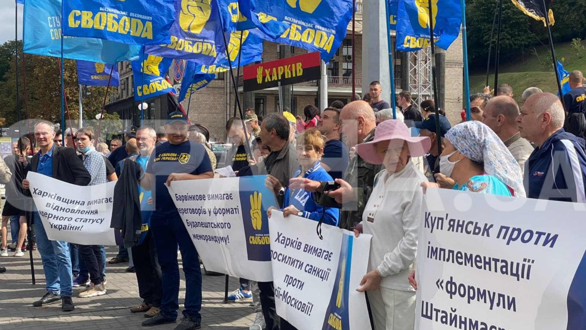 Свобода собирается на марш в центре Киева. Фото: Страна