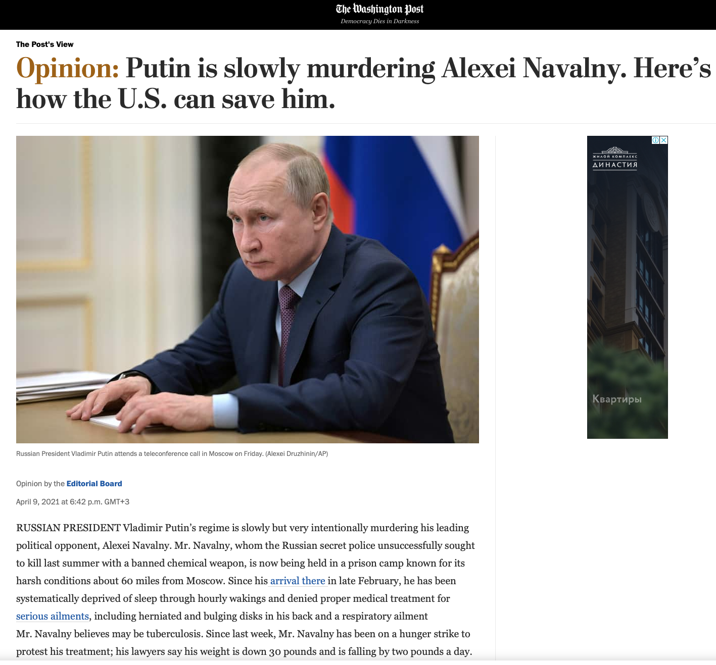 Washington Post о Навальном