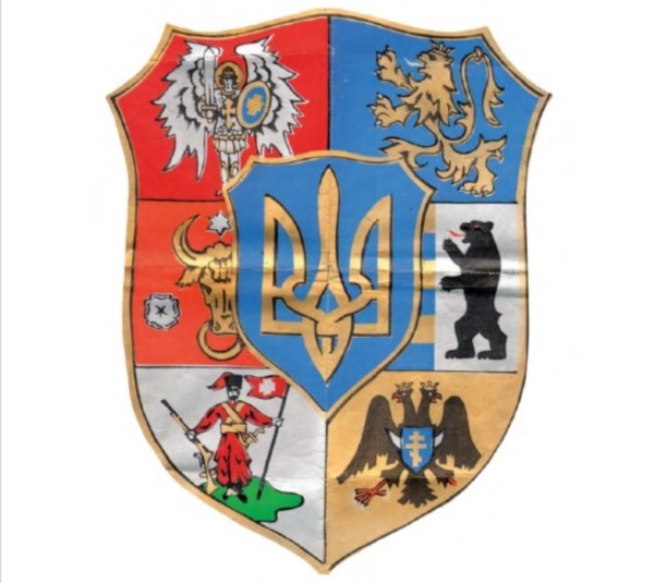 большой герб Украины