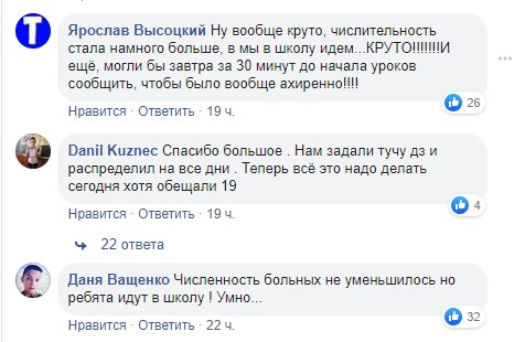 Скриншот: Facebook/Владимир Буряк