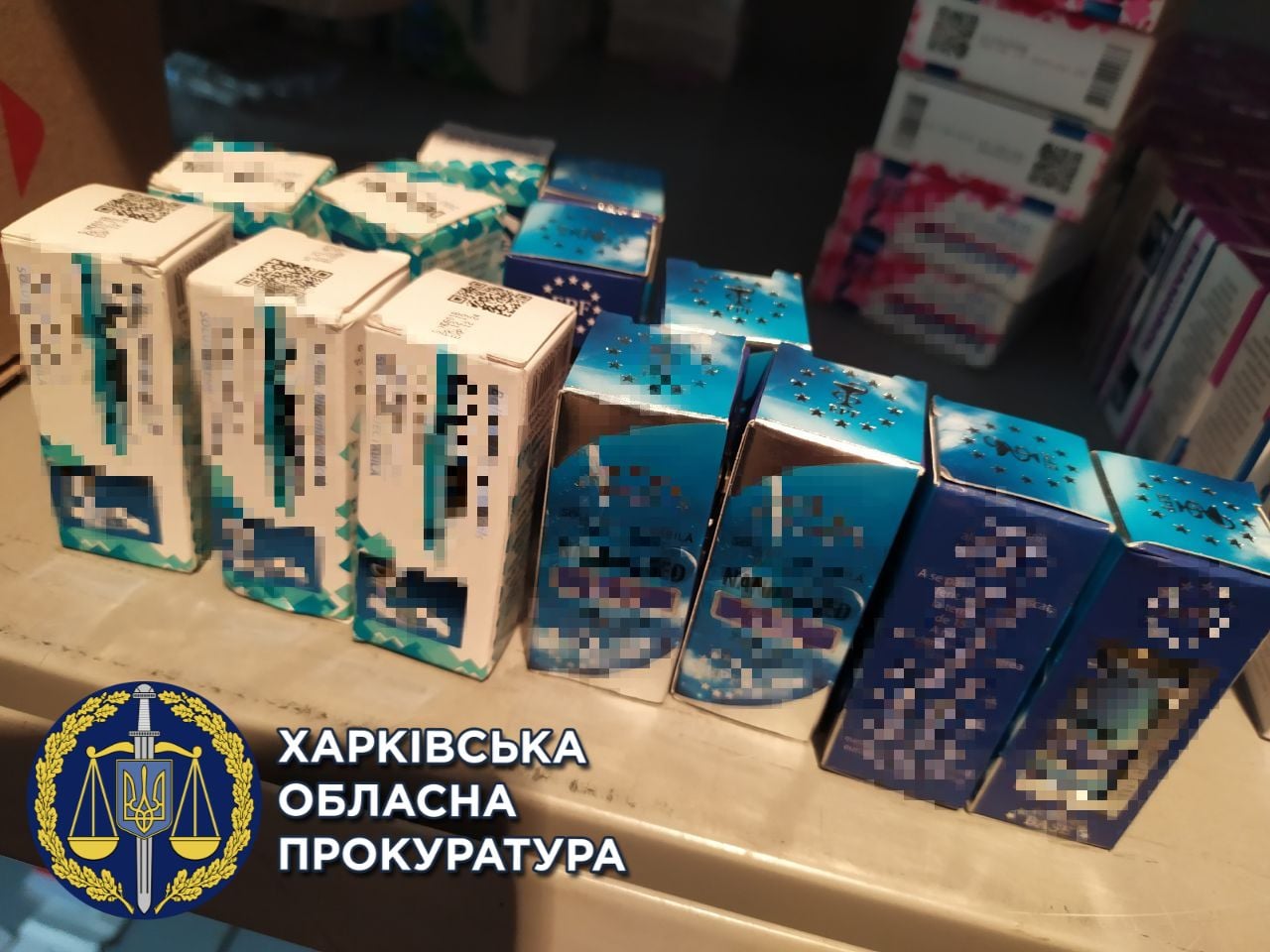 Запрещенный товар