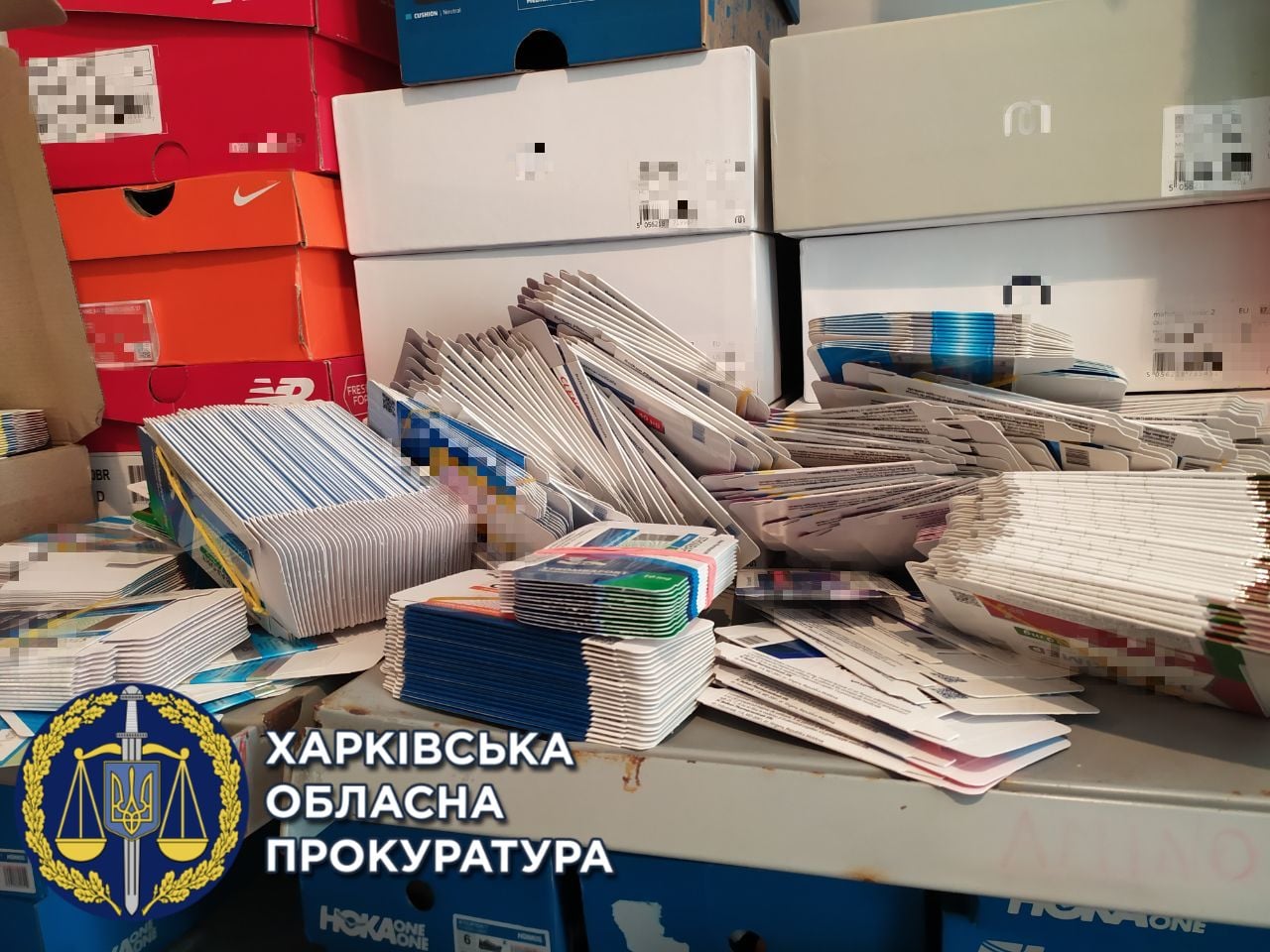 Найденное при обыске