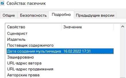 Скриншот 2 из Телеграм Луганского информцентра