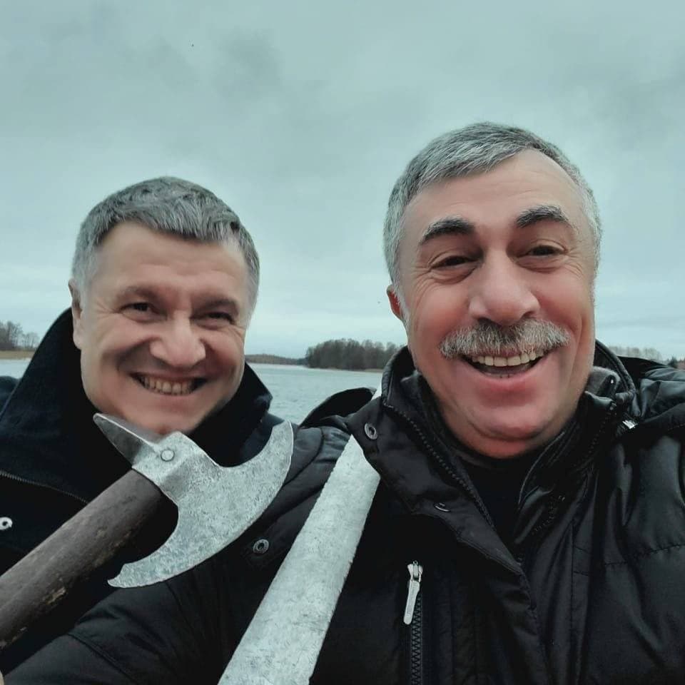 Аваков и Комаровский