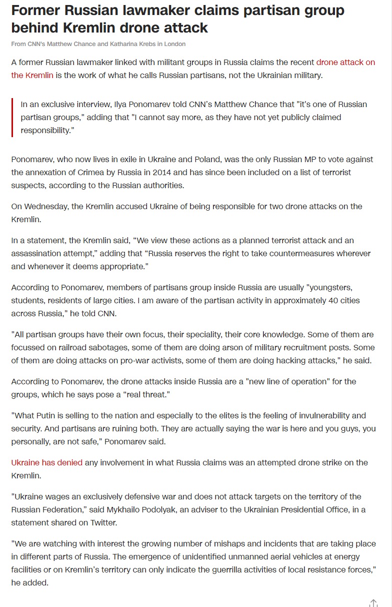 Скриншот с CNN