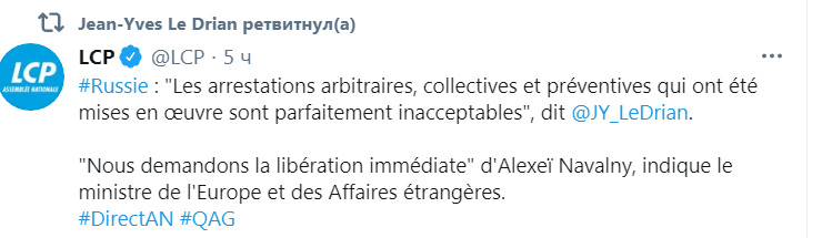 Скриншот из Твиттера Жан-Ива Ле Дриана