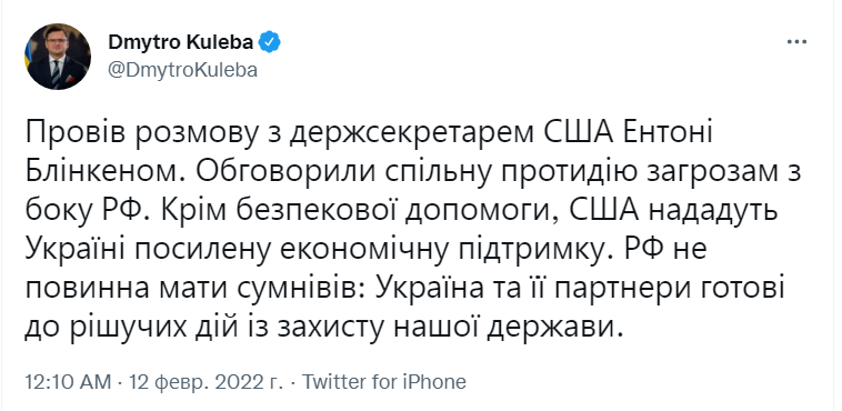 Скриншот из Твиттера Дмитрия Кулебы