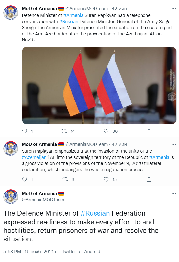 Скриншот из Твиттера Министерства обороны Армении