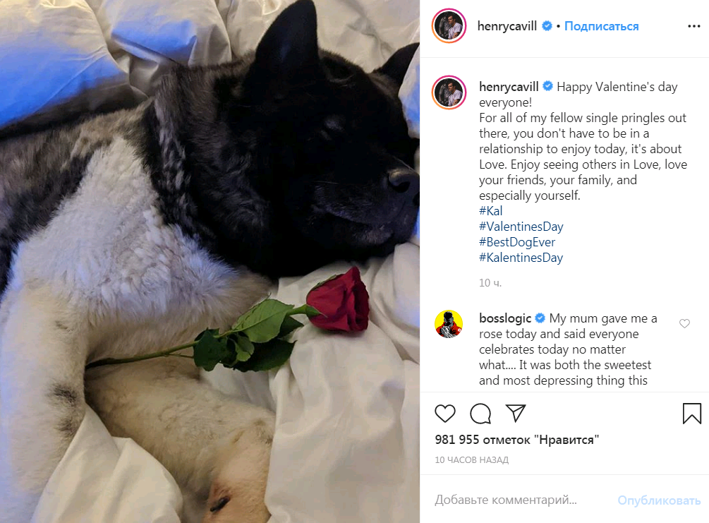 Скриншот из Instagram Генри Кавилла