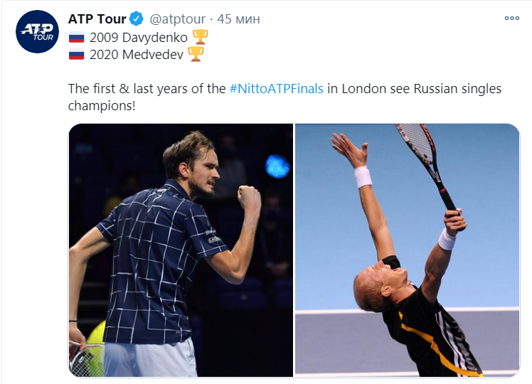 Скриншот из Твиттера ATP