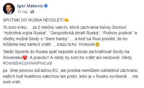 Премьер Словакии рассказал, что не откажется от российской вакцины. Скриншот: facebook.com/igor.matovic.7