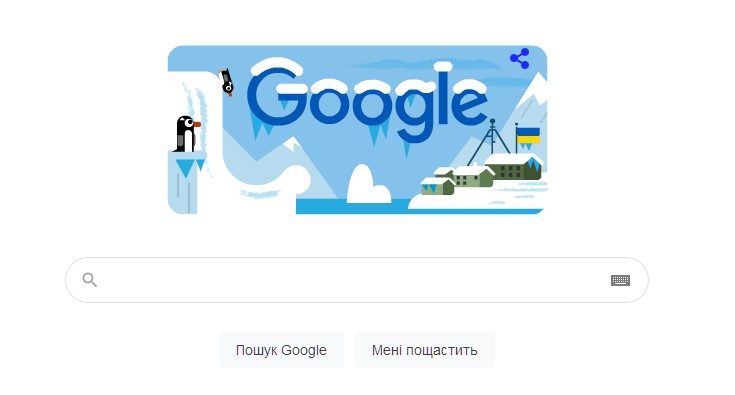 Google посвятил специальный дудл станции Академик Вернадский. Скриншот: google.com.ua