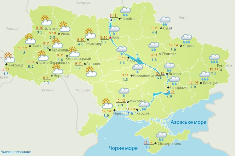 Прогноз погоды в Украине на 2 ноября. Скриншот: meteo.gov.ua