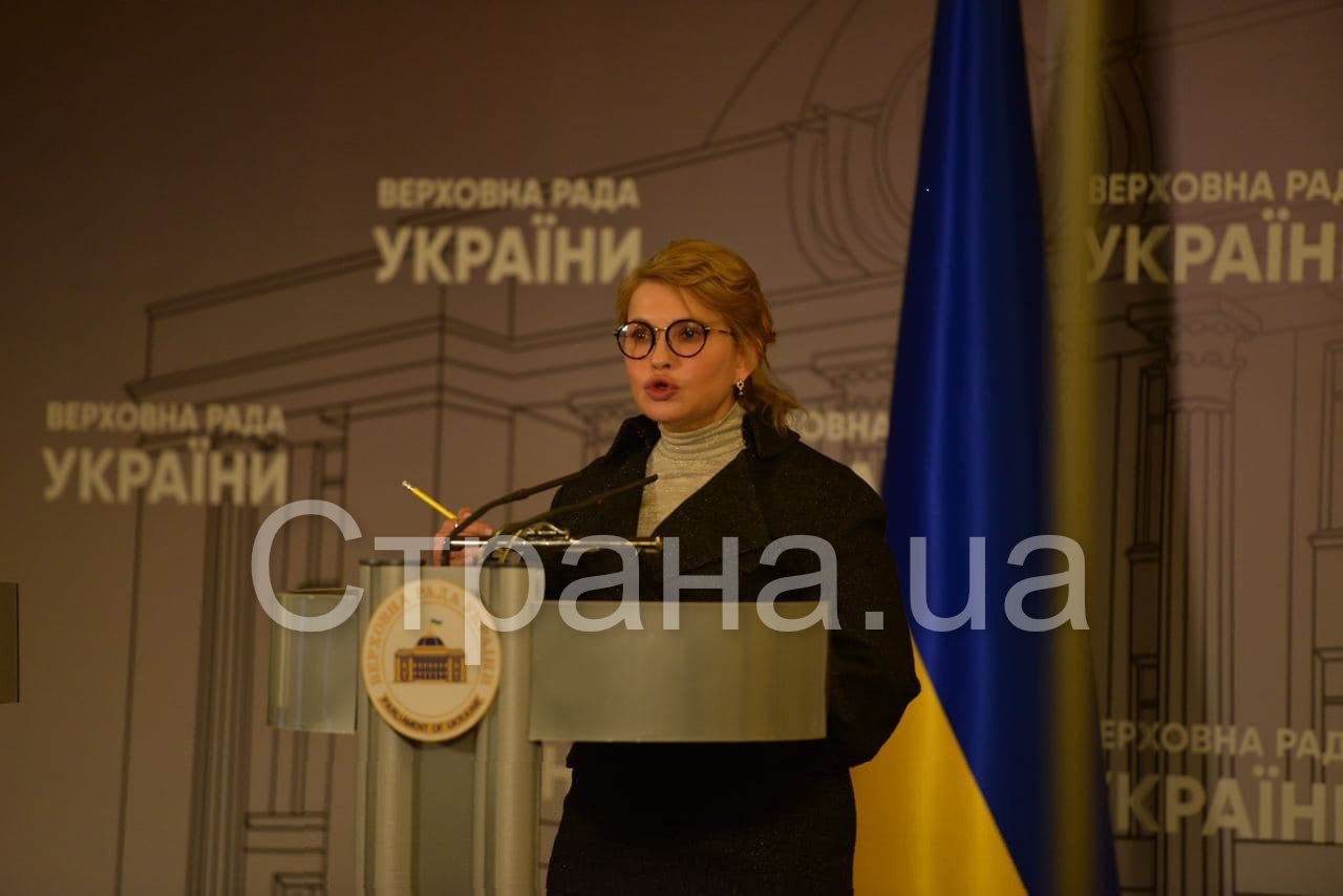 Тимошенко после кардинальной смены образа. Фото: Страна