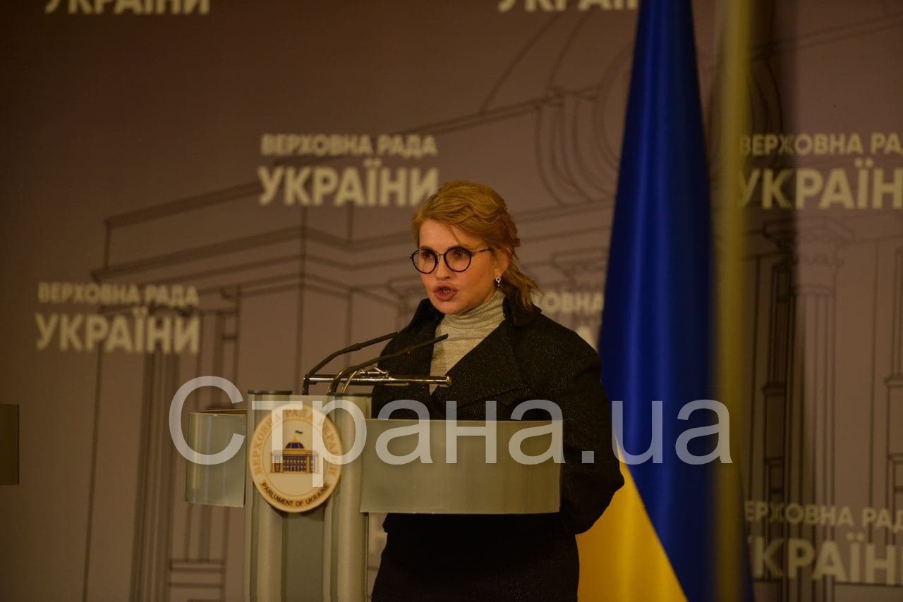 Тимошенко после кардинальной смены образа. Фото: Страна
