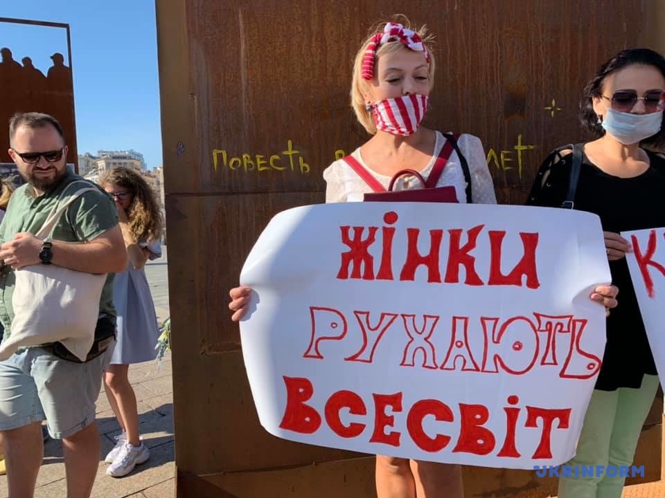 Марш солидарности с белорусскими женщинами в Киеве. Фото: Олег Давыденко, Укринформ&nbsp;