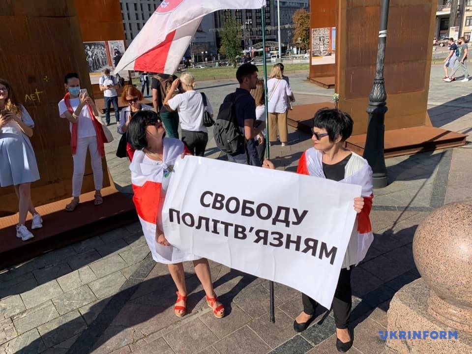 Марш солидарности с белорусскими женщинами в Киеве. Фото: Олег Давыденко, Укринформ&nbsp;