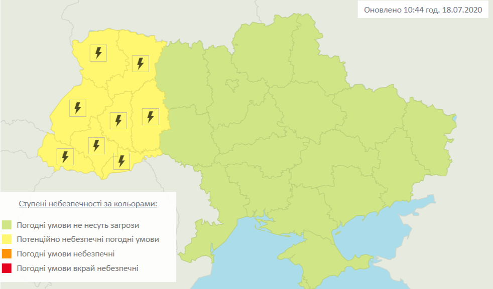 Синоптики рассказали, в каких регионах Украины ожидаются осадки. Карта: Укргидрометцентр