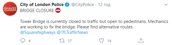 В Лондоне из-за поломки Тауэрского моста возник транспортный коллапс. Скриншот: Полиция Лондона