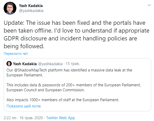 Личные данные евродепутатов ушли в сеть. Скриншот: Яш Кадакия в Твиттер