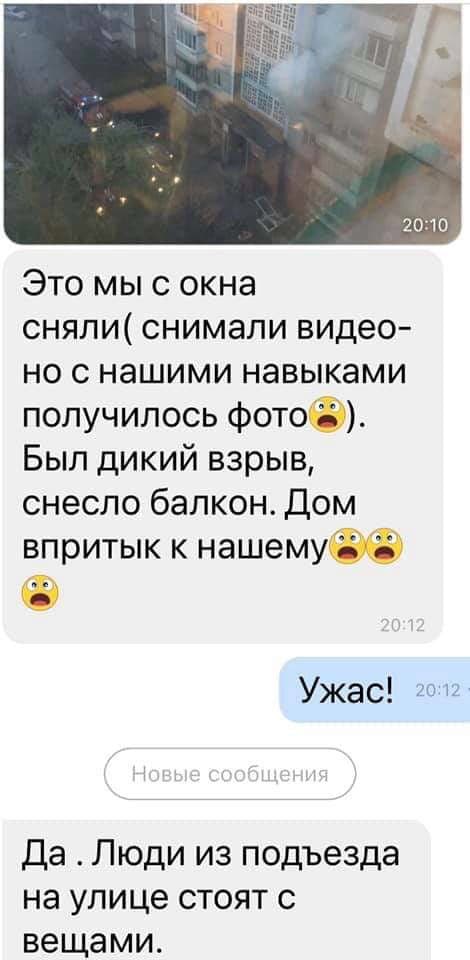 В Донецке произошел пожар с взрывом, есть погибшие