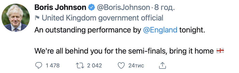 Премьер Британии Борис Джонсон отреагировал на победу Англии над Украиной на Евро-2020