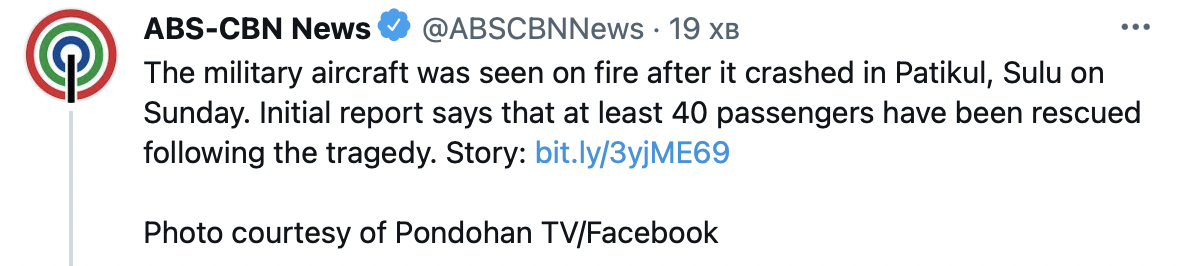 На Филиппинах упал и загорелся военный самолет. На борту было 85 человек