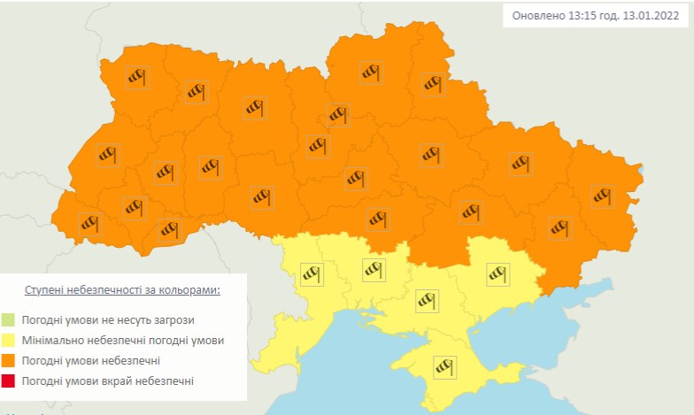 Прогноз погоды 14 и 15 января от Укргидрометцентра