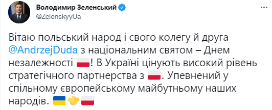 Зеленский поздравил Польшу с Днем независимости государства