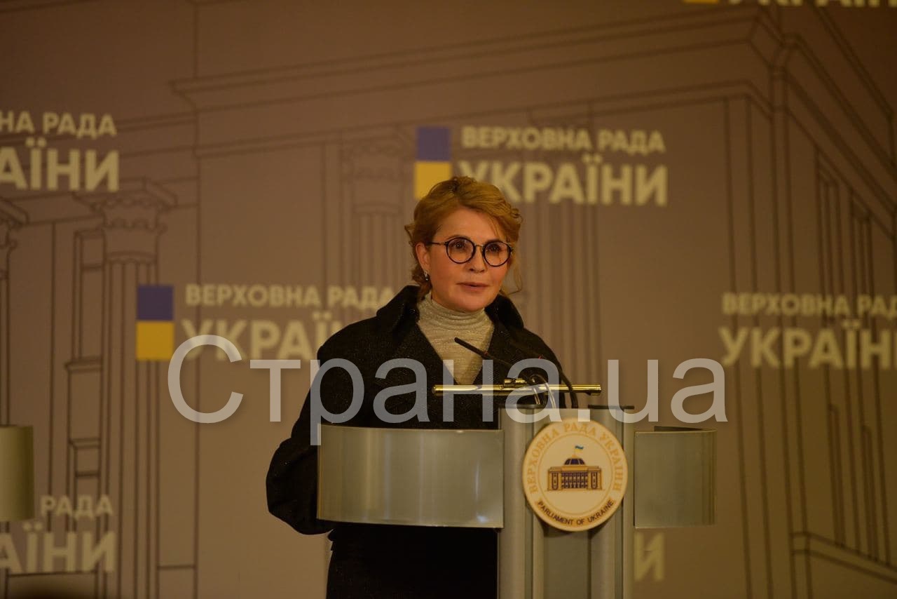 Юлия Тимошенко в Раде в новом образе