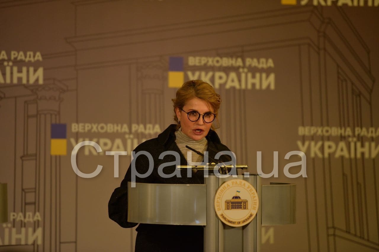Фото Юлии Тимошенко в Раде сделал корреспондент "Страны" 